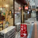 보배당 - 진주시 진양호로 561-2 | 진주 쌀국수 맛집에서 세트메뉴 먹은 후기 [냐항], 진주 누들 거리 찾는법