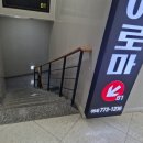 노블레스마사지 네이버블로그