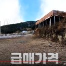 만호공인중개사사무소 이미지