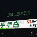 서초대로50길 79 이미지