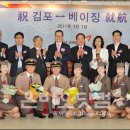 김포민박 이미지