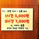 플로렌스노래연습장 이미지