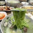 서울대입구역 들깨향밀내음 들깨칼국수 바지락칼국수 후기