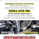 (주)태창정공 네이버블로그