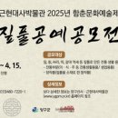 함춘 이미지