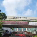 남산 하누리 행복공 | 내 위장이 멈추지 않는 탓일까? T.T [10월 일상(1)]