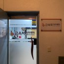 박시현 근육학 아카데미 재활트레이너 2급 수업 후기, 내돈내산