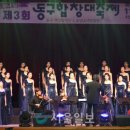 동구합창대축제 이미지