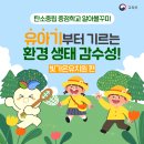 빛가온유치원 이미지