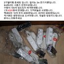 강력자석이 부착된 충전식 LED투광기 50와트 이미지