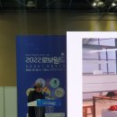 한국인지과학산업협회 이미지