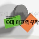소마인력 - 부평구 | 소마인력