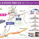 둔내호텔 이미지