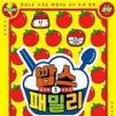 패밀리김밥