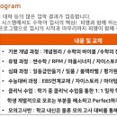피엠컨설팅 이미지