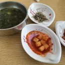 동온탕 이미지