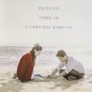 하우치 | 영화 “하우치” 시연회 및 기자 간담회 (후기) .. 11월 13일 극장 개봉, 첫사랑의 추억소환
