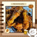BHC(영동용산점) 이미지
