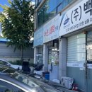 슈즈텍 네이버블로그