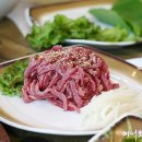청도한우촌 네이버블로그