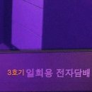 행운전자 | 전담GATE 목동역점, 신박한 전자담배 쇼핑 경험 후기!