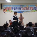 서동119안전센터 이미지