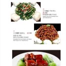 향만루