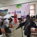 기계중학교상옥분교장 | 기계중학교 상옥분교장, 꿈·끼 펼치는 &#39;2018학년도 고래예술제&#39; 개최