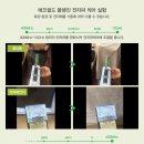 에코쉴드 네이버블로그