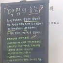 보성한의원 | 보성한의원은 전문적인 치료와 함께 환자에 대한 배려가 돋보이는 곳