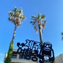 블루밍 스파앤풀빌라 이미지