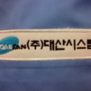 (주)대산시스템 이미지