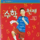 자넷하우스