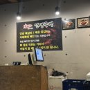 백자로20길 | [인생극장쪽갈비] 경산 쪽갈비 맛집 돼지껍데기 무한리필