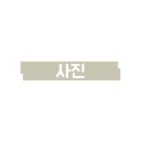 에덴폴스튜디오 이미지