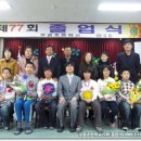 무을초등학교