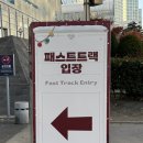 부산어묵전략사업단 | 부산 크리스마스 빌리지 먹거리 카인다이닝 평일 데이트