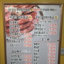 명품한우육회 이미지