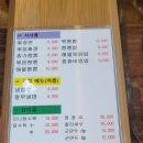 종가짬뽕 이미지