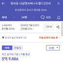 더샵 명지퍼스트월드 2단지 상가 이미지