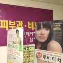 아담의원 이미지