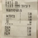 에그드랍교동택지점 이미지