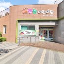 해랑숲일등공인중개사사무소 이미지