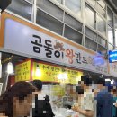 곰돌이횟집 이미지