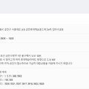 금천세무서 이미지