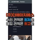 에이치에스상사 이미지