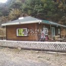 방주민박 이미지