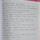 김*복 - 미추홀구 주안로7번길 31 | 김*복