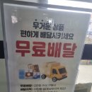 (주)이마트에브리데이 하안동점 | 식품 사러가기 좋은 이마트 에브리데이 하안동점