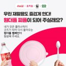 원더플 이미지